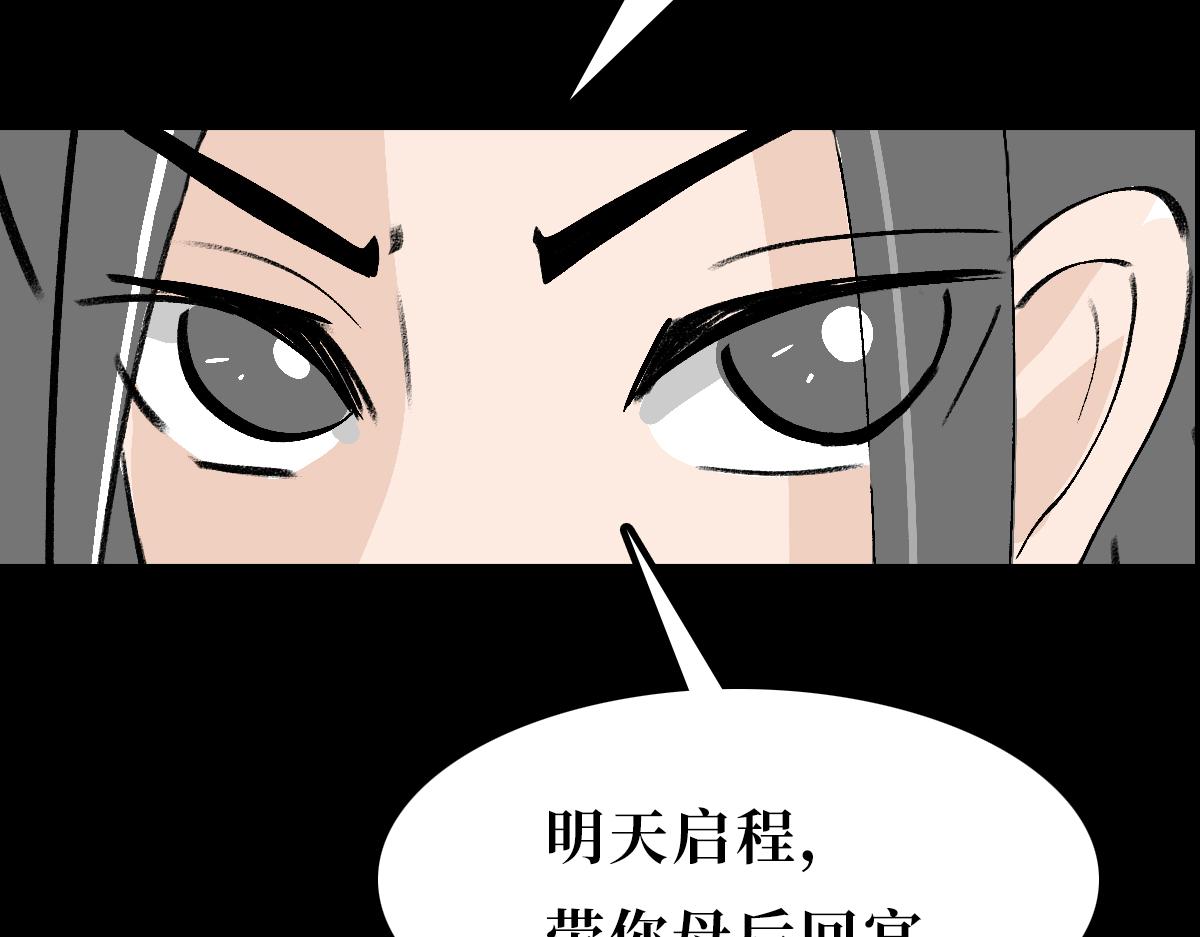 《悠然见黄花》回不来了 第22页