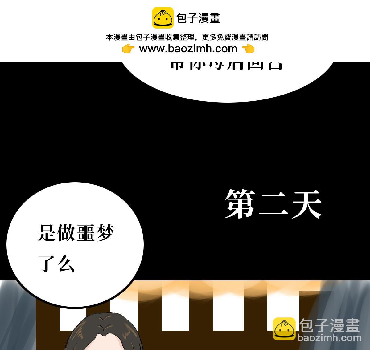 《悠然见黄花》回不来了 第23页