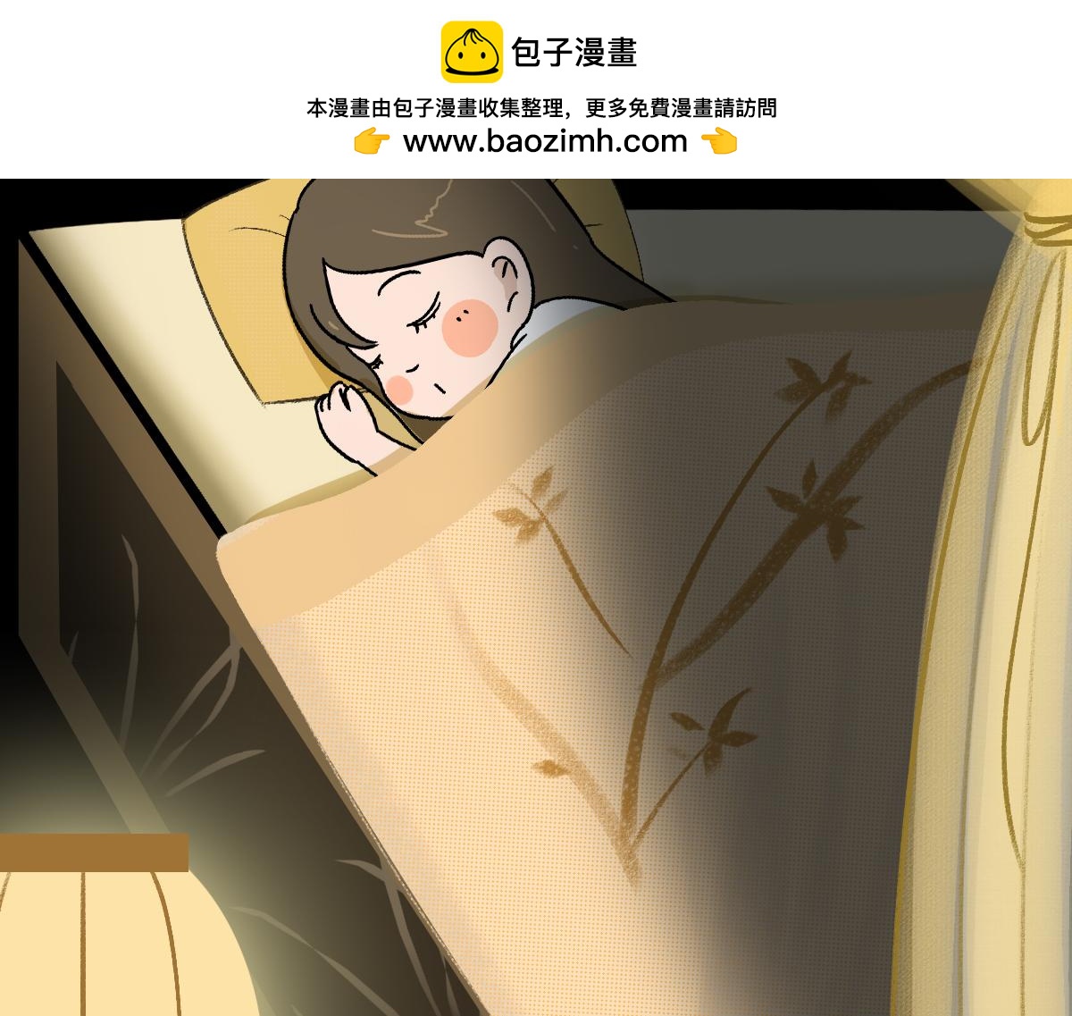 《悠然见黄花》回不来了 第2页