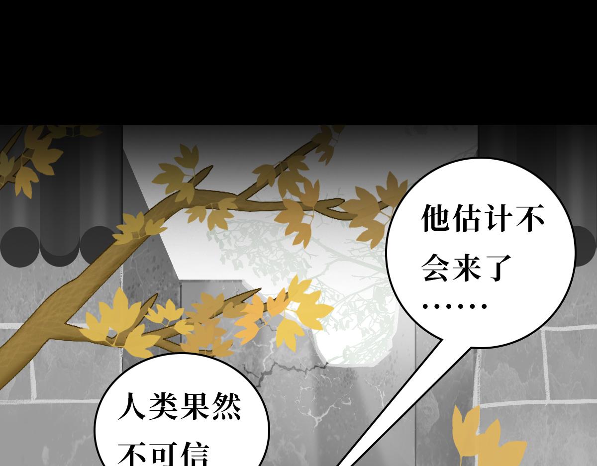 《悠然见黄花》回不来了 第31页