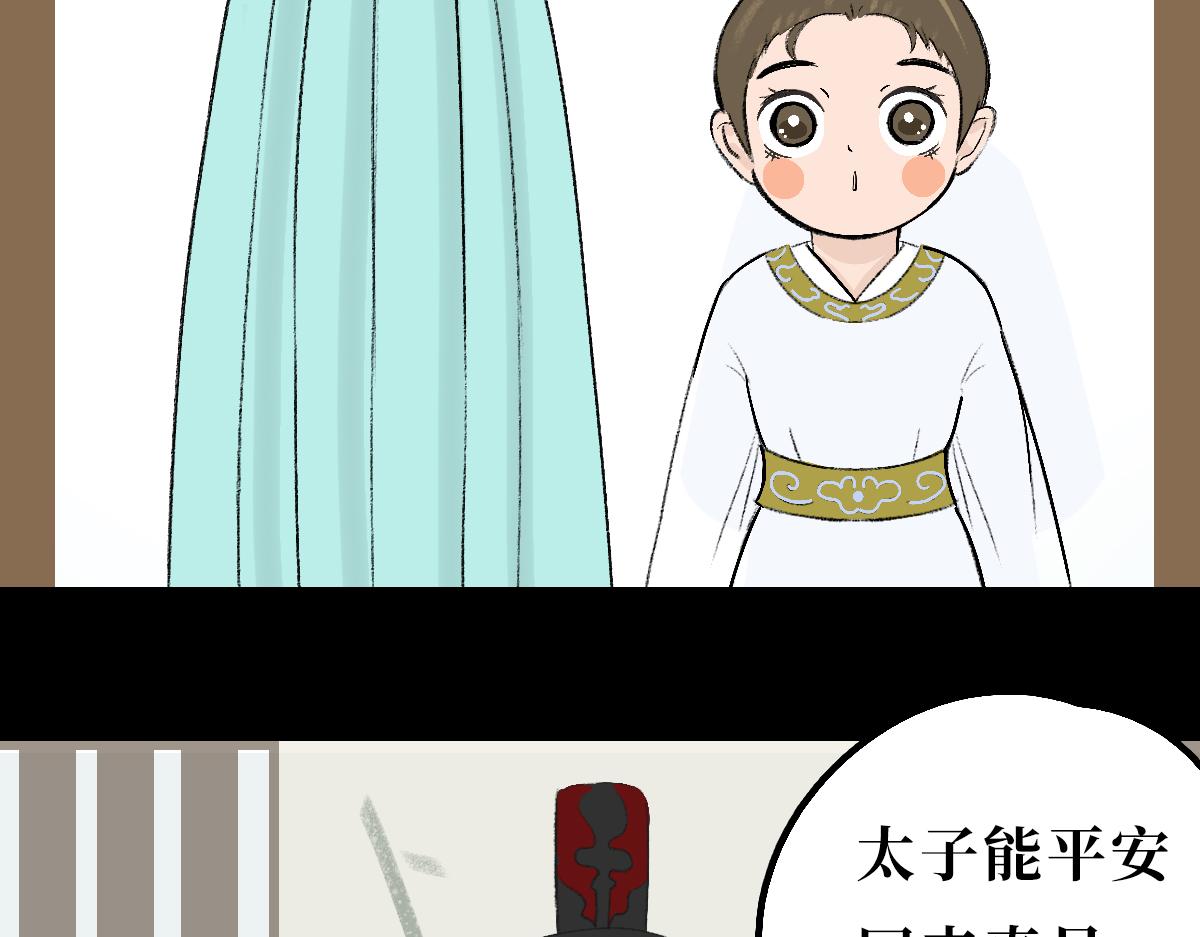 《悠然见黄花》回不来了 第8页