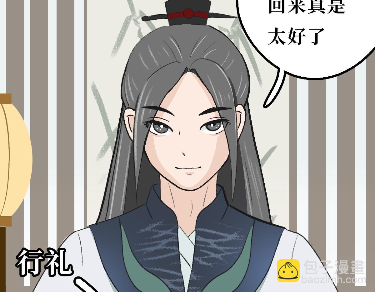 《悠然见黄花》回不来了 第9页