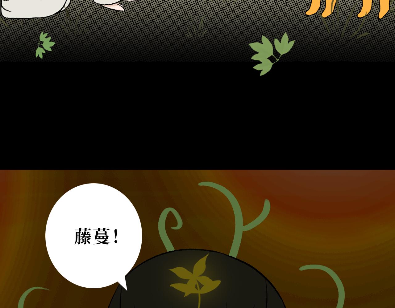 《悠然见黄花》黄金宝 第18页