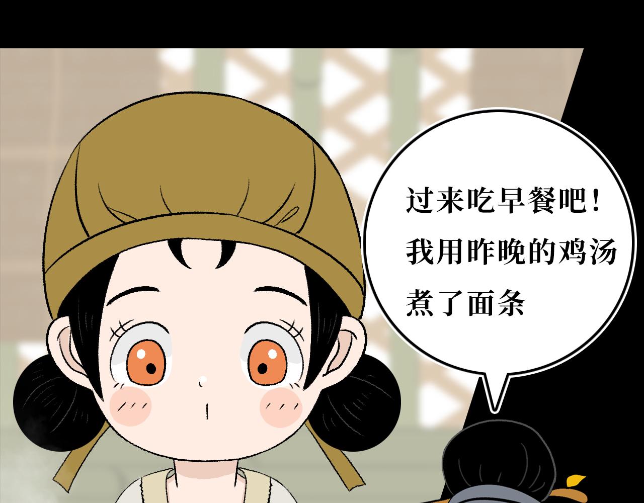 《悠然见黄花》黄金宝 第1页