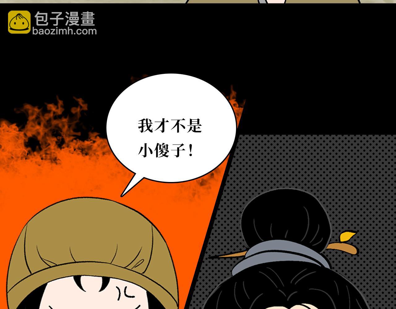 《悠然见黄花》黄金宝 第28页