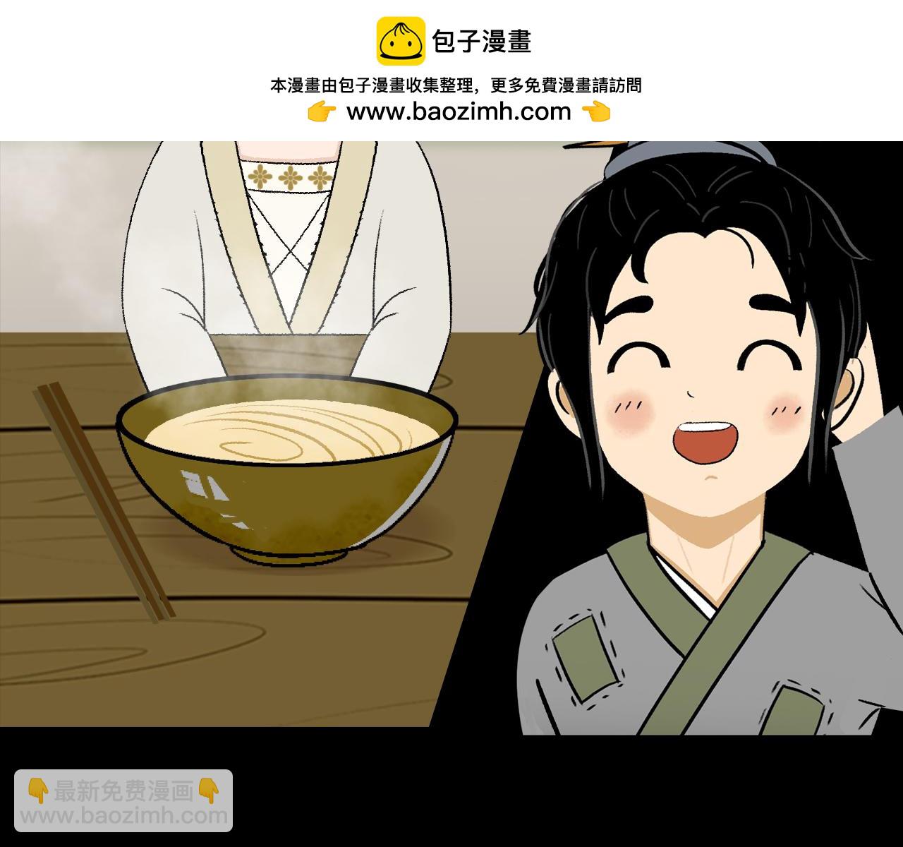 《悠然见黄花》黄金宝 第2页