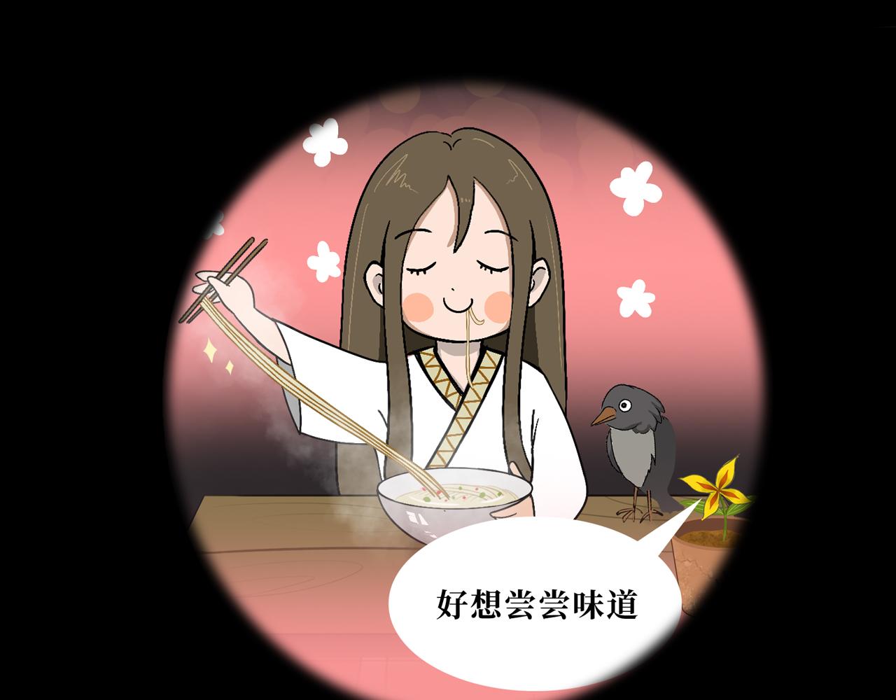 《悠然见黄花》黄金宝 第3页
