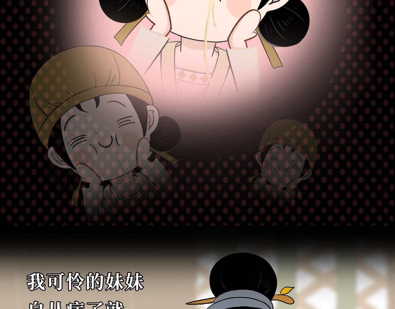 《悠然见黄花》黄金宝 第8页