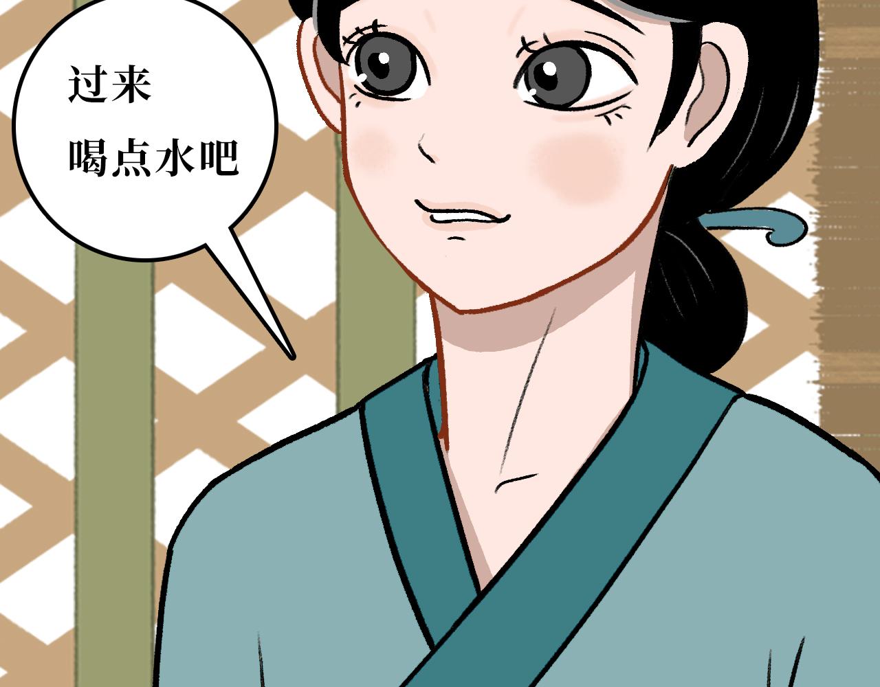 《悠然见黄花》黄叶篇 第7页