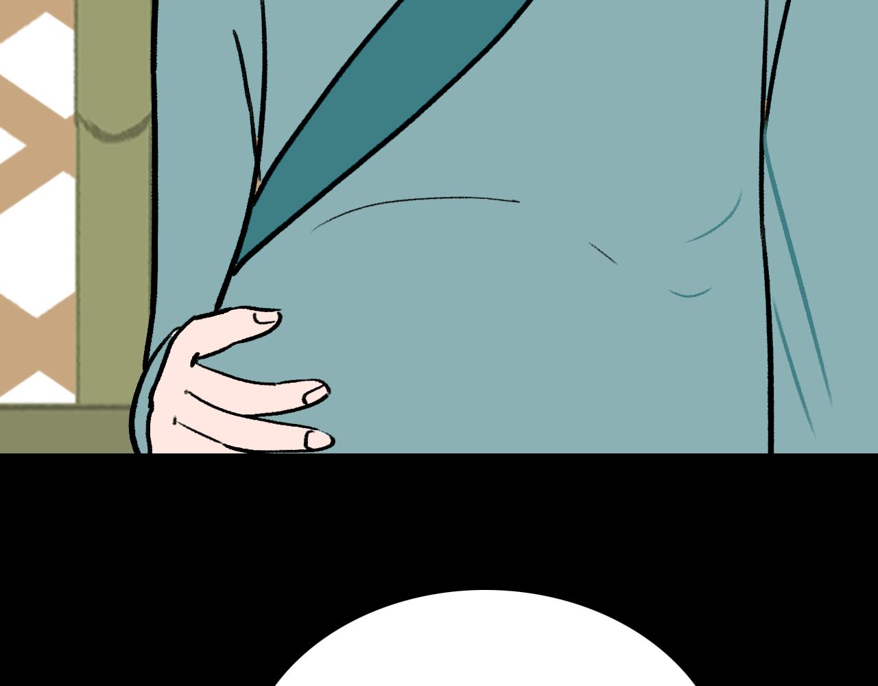 《悠然见黄花》黄叶篇 第8页
