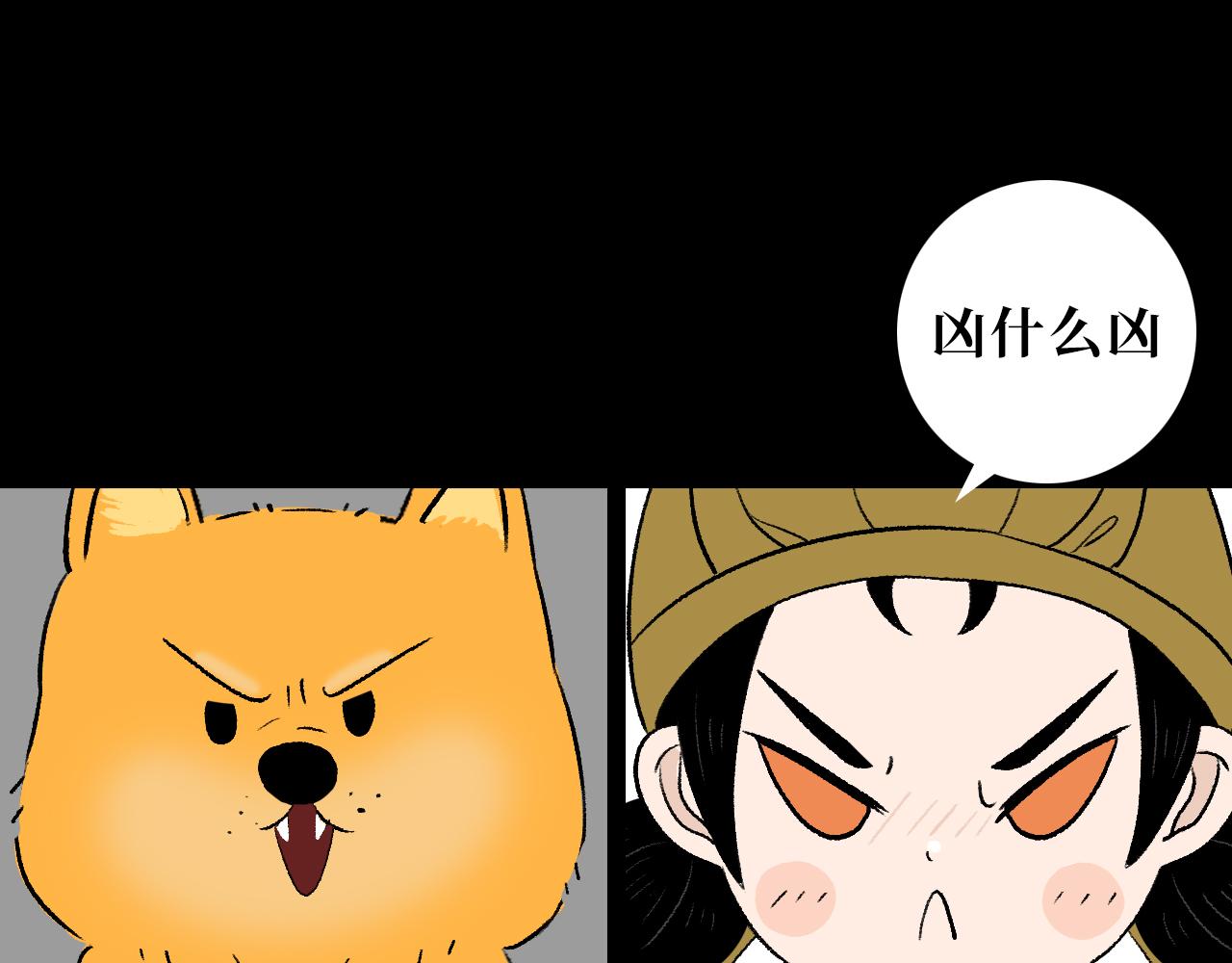 《悠然见黄花》黄金宝 第16页