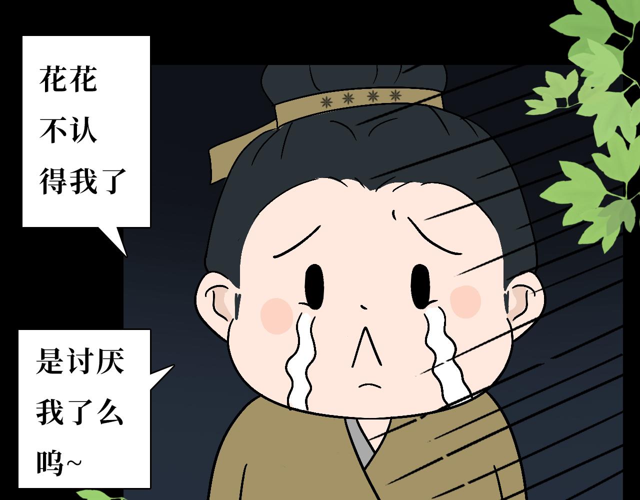 《悠然见黄花》黄金宝 第24页