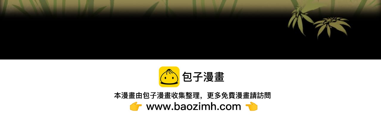 《悠然见黄花》黄金宝 第35页