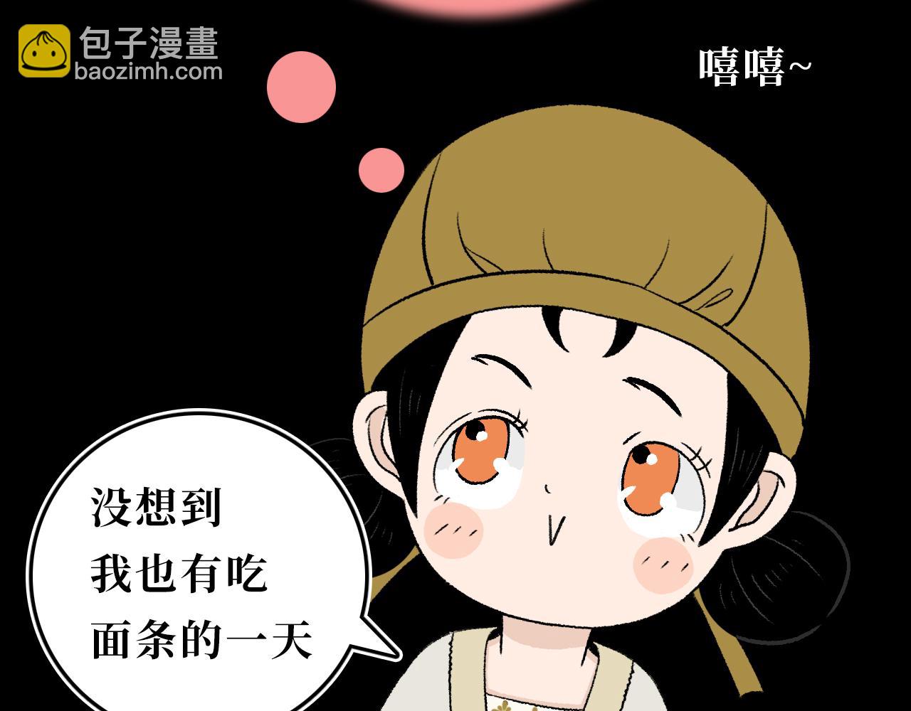 《悠然见黄花》黄金宝 第4页