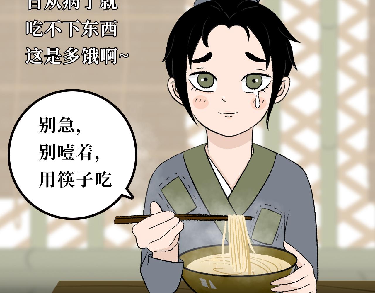 《悠然见黄花》黄金宝 第9页