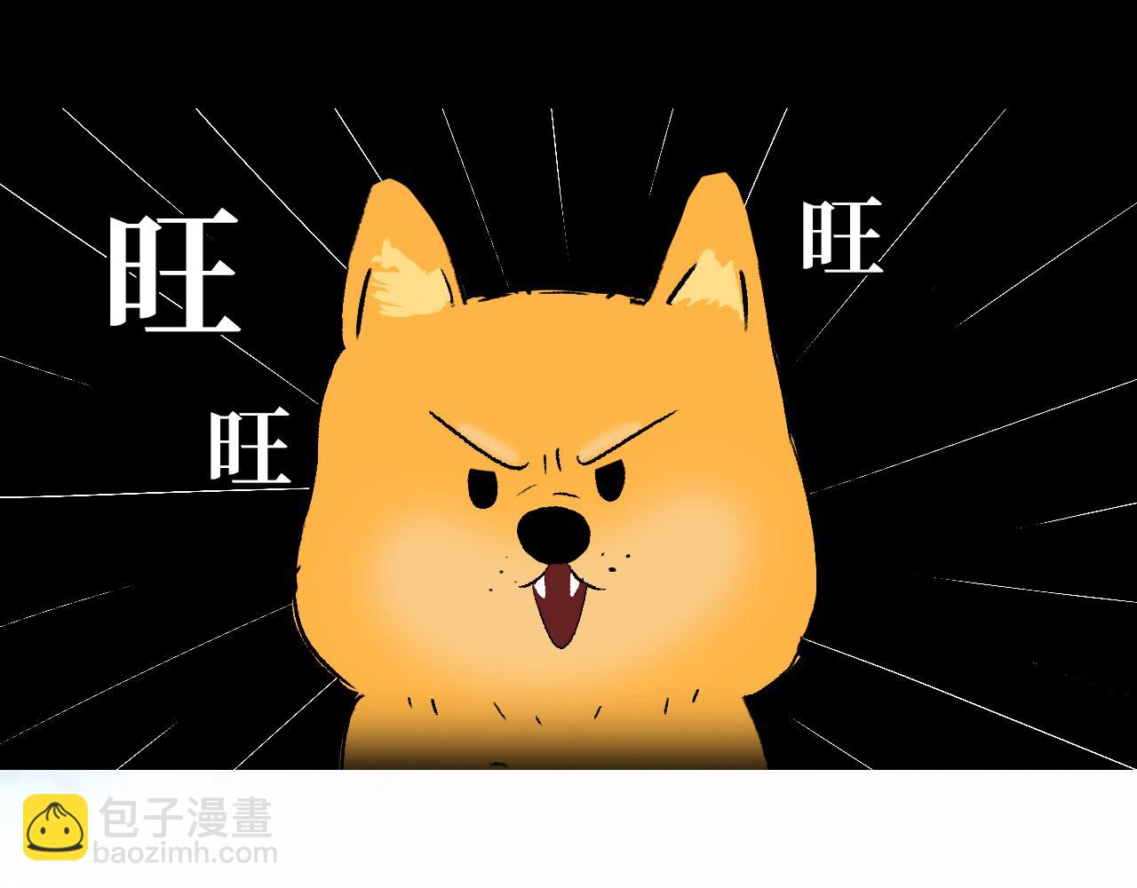 《悠然见黄花》将军 第18页