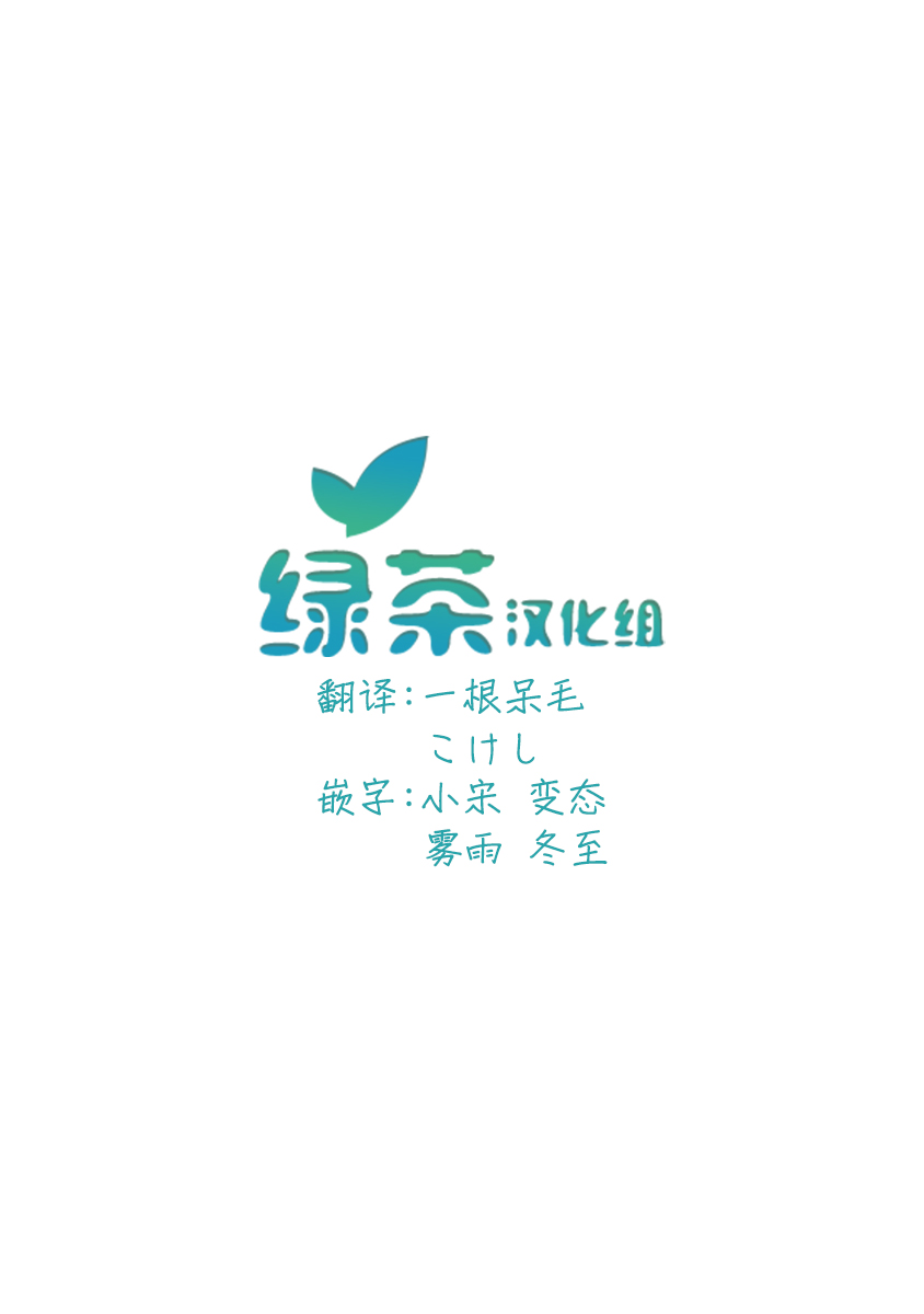 《异世界无敌的我，现实世界中亦是无双》第01话 第4页