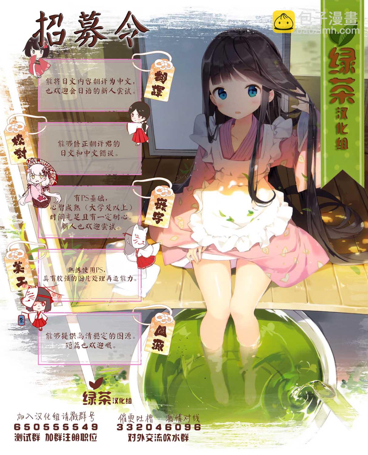 《异世界无敌的我，现实世界中亦是无双》第04话 第35页