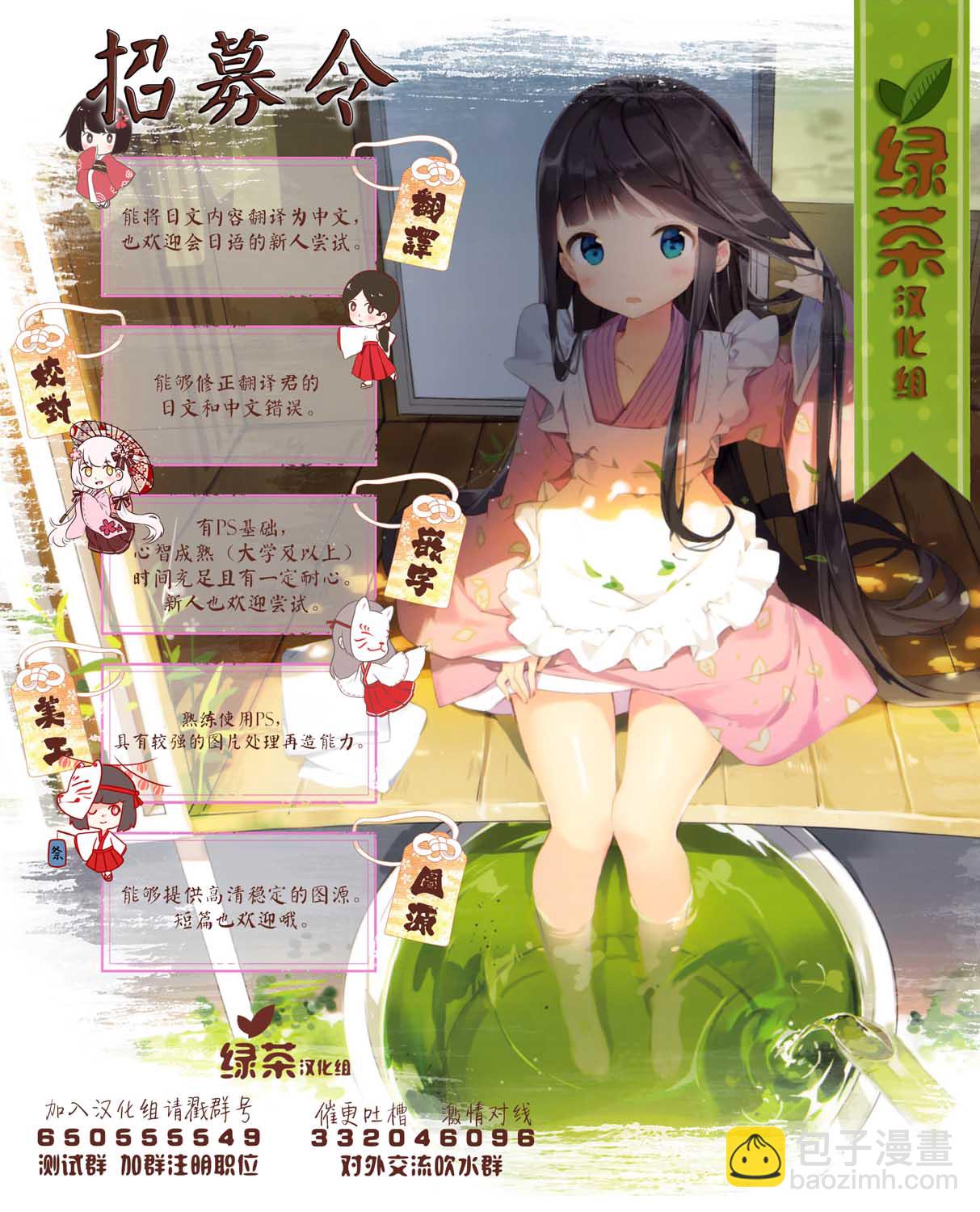 《异世界无敌的我，现实世界中亦是无双》第05话 第46页
