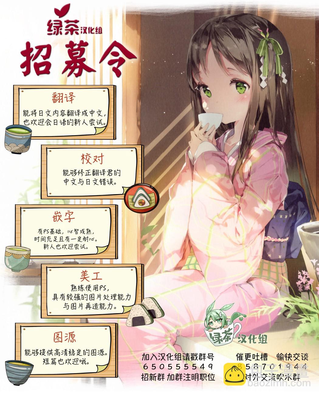 《异世界无敌的我，现实世界中亦是无双》第12话 第41页