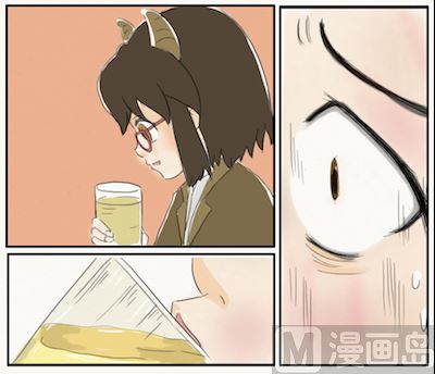 《十二星座鸡尾酒物语》金牛座 第10页