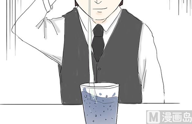 《十二星座鸡尾酒物语》水瓶座 第8页