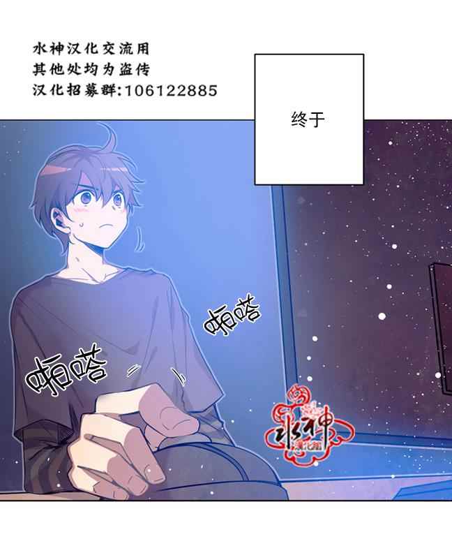 《4修生也恋爱》第1话 第9页