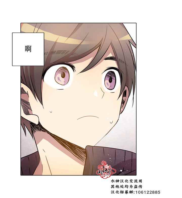 《4修生也恋爱》第8话 第43页