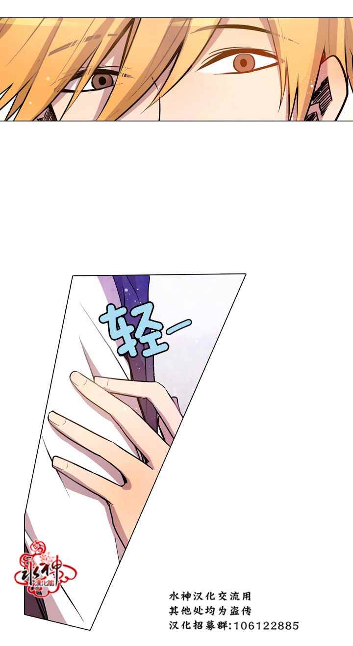 《4修生也恋爱》第8话 第50页