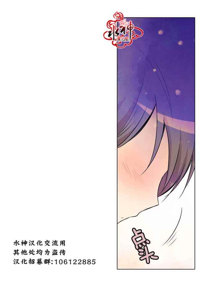 《4修生也恋爱》第8话 第48页