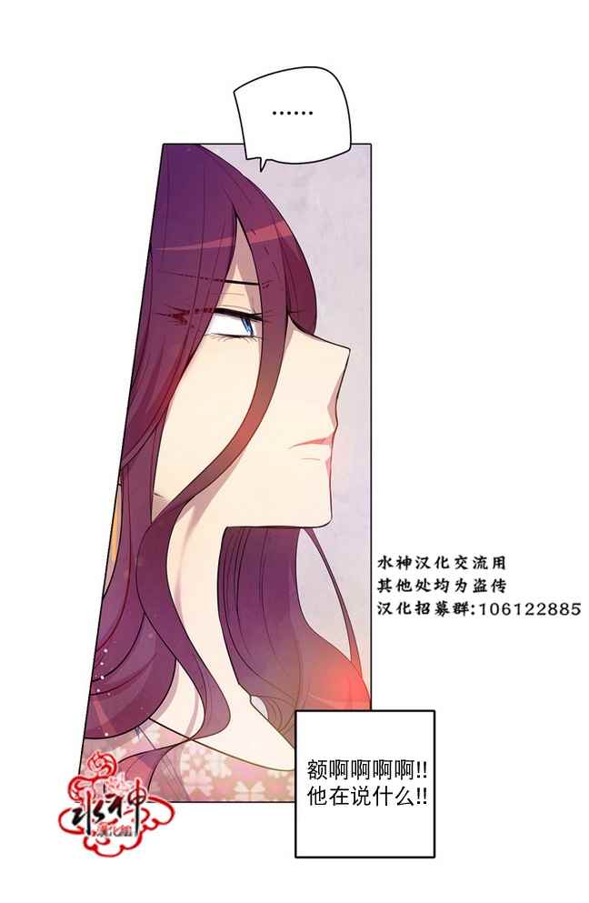 《4修生也恋爱》第5话 第42页