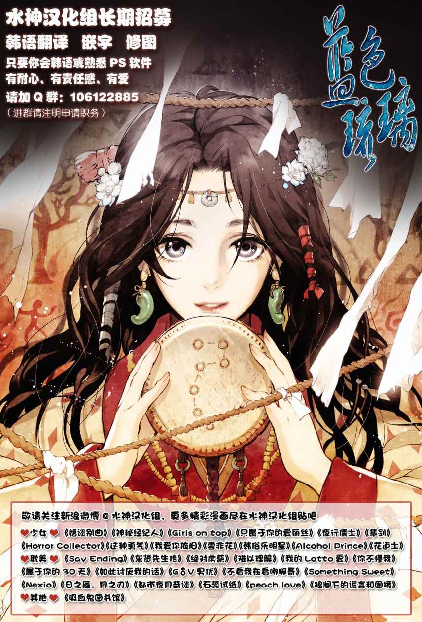《4修生也恋爱》第5话 第46页