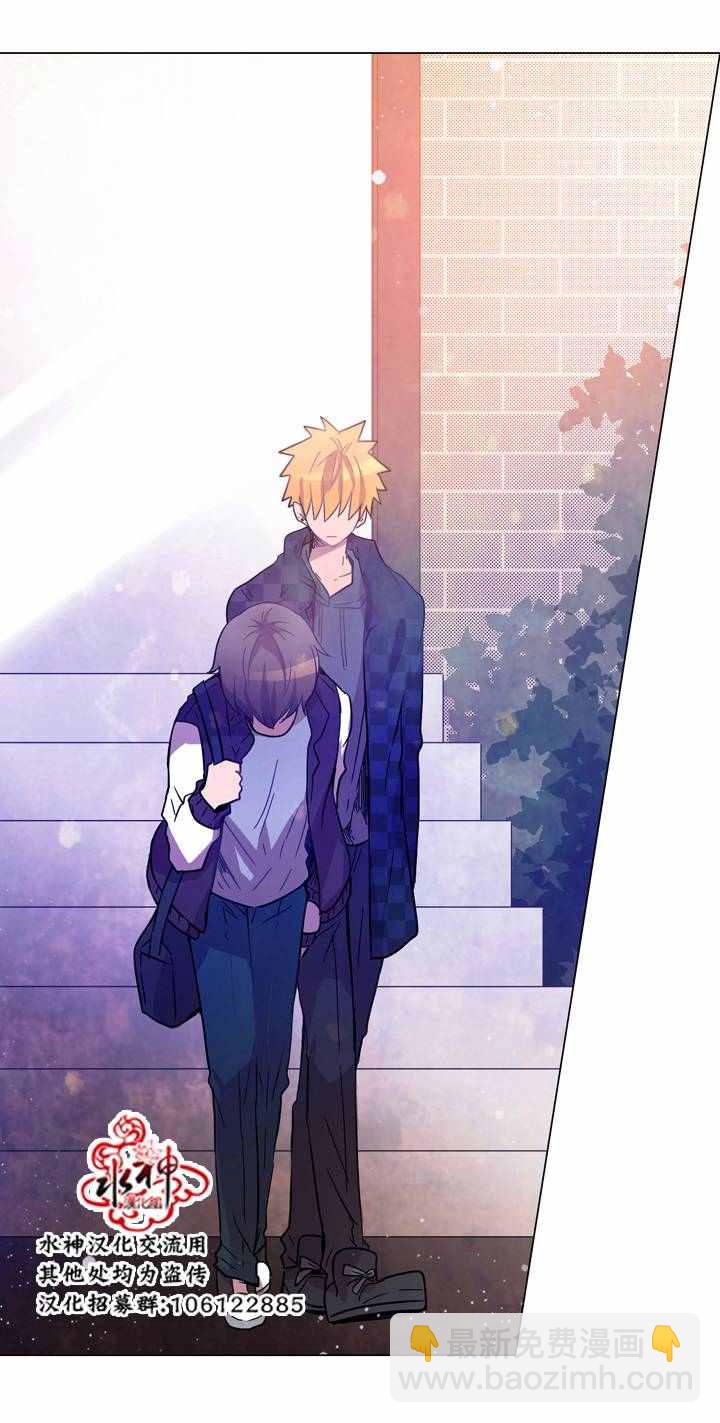 《4修生也恋爱》第11话 第38页