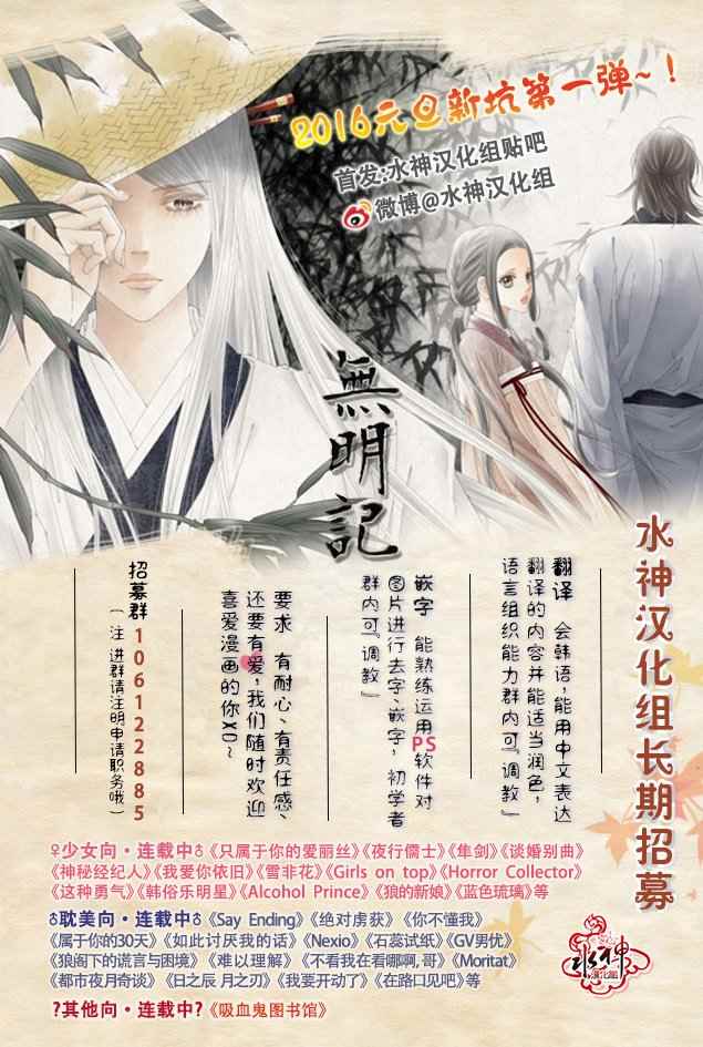 《4修生也恋爱》第9话 第46页