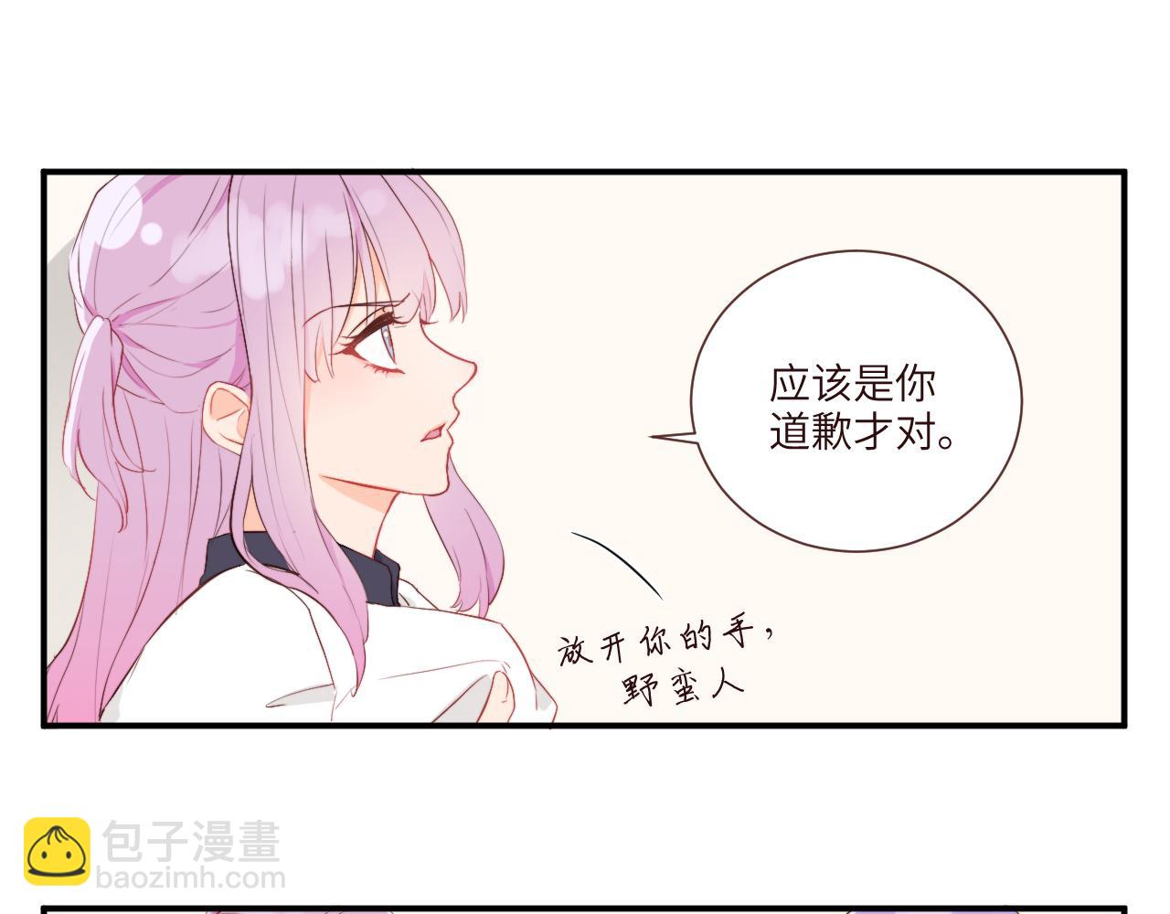 《关于我穿越失败后的奇闻》劝架可是件技术活 第2页