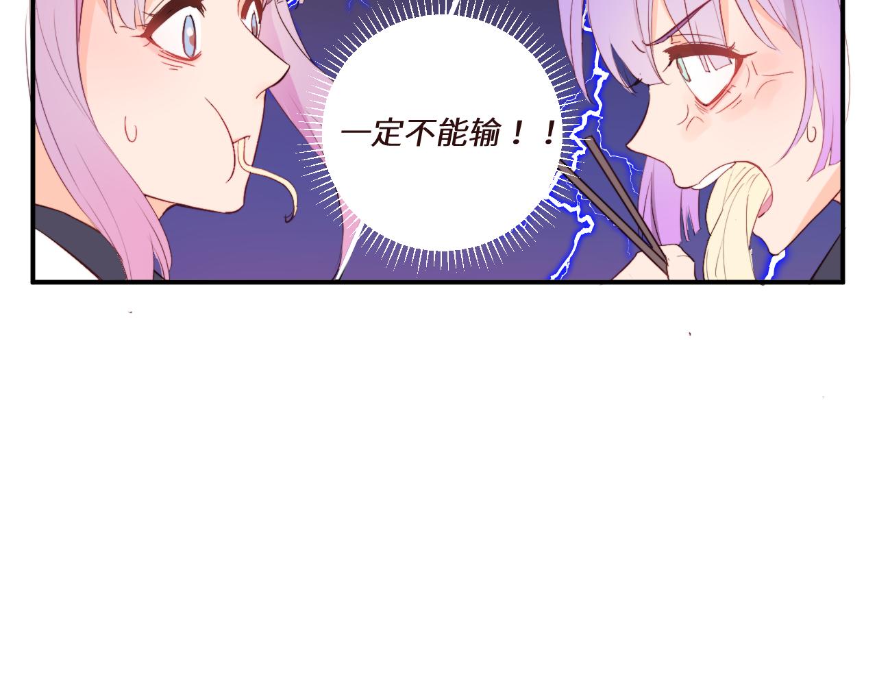《关于我穿越失败后的奇闻》劝架可是件技术活 第8页