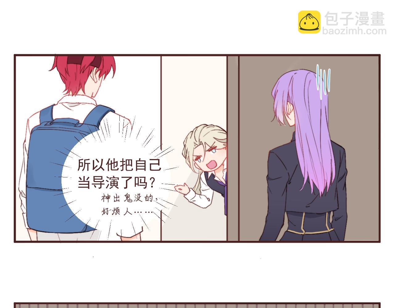 《关于我穿越失败后的奇闻》从零开始的校园大冤种生活 第10页