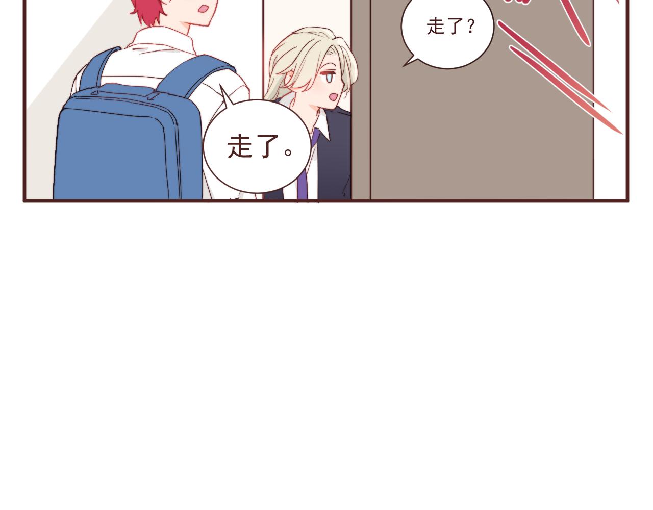《关于我穿越失败后的奇闻》从零开始的校园大冤种生活 第12页