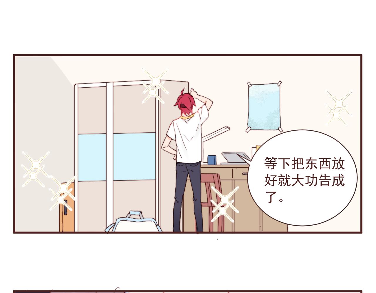 《关于我穿越失败后的奇闻》从零开始的校园大冤种生活 第14页