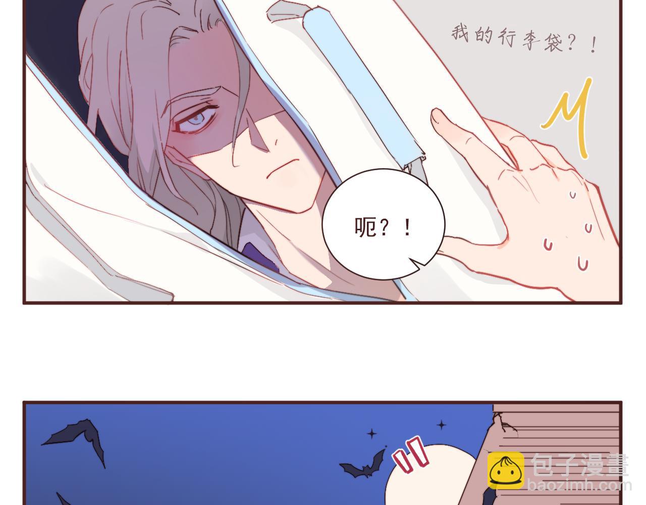 《关于我穿越失败后的奇闻》从零开始的校园大冤种生活 第15页