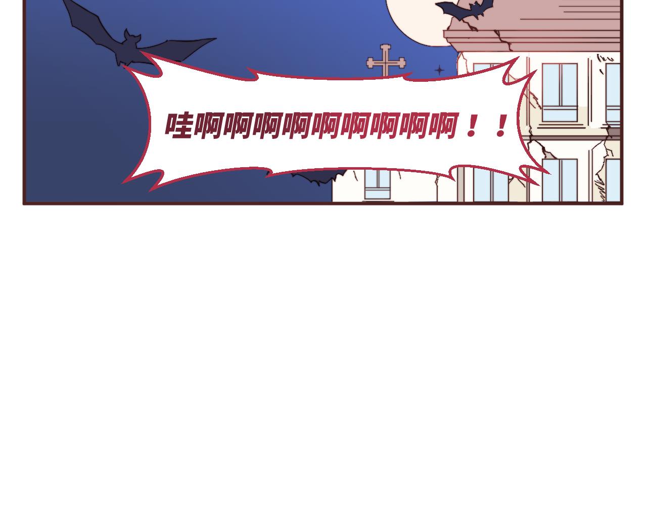 《关于我穿越失败后的奇闻》从零开始的校园大冤种生活 第16页