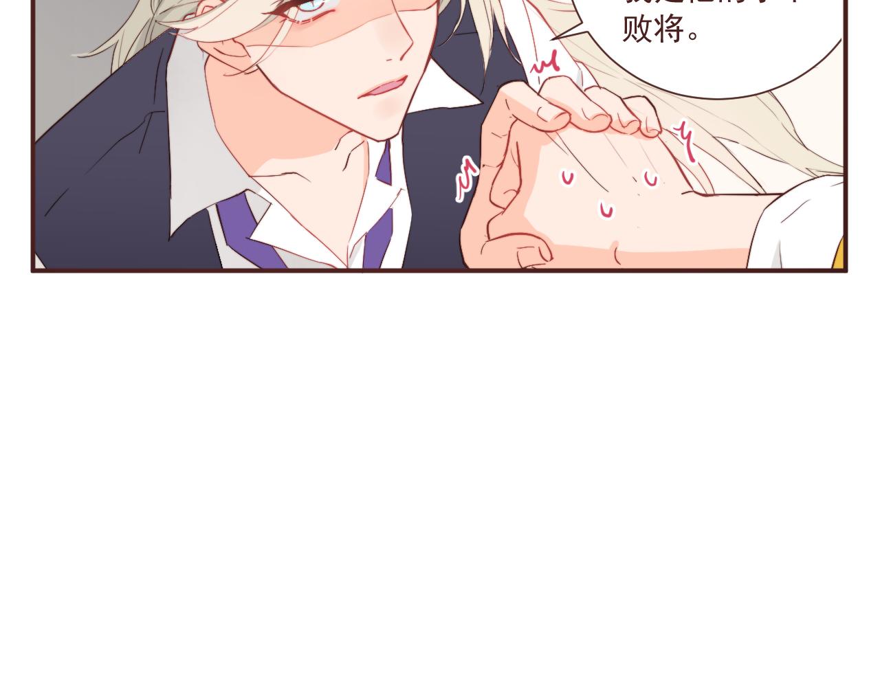 《关于我穿越失败后的奇闻》从零开始的校园大冤种生活 第28页