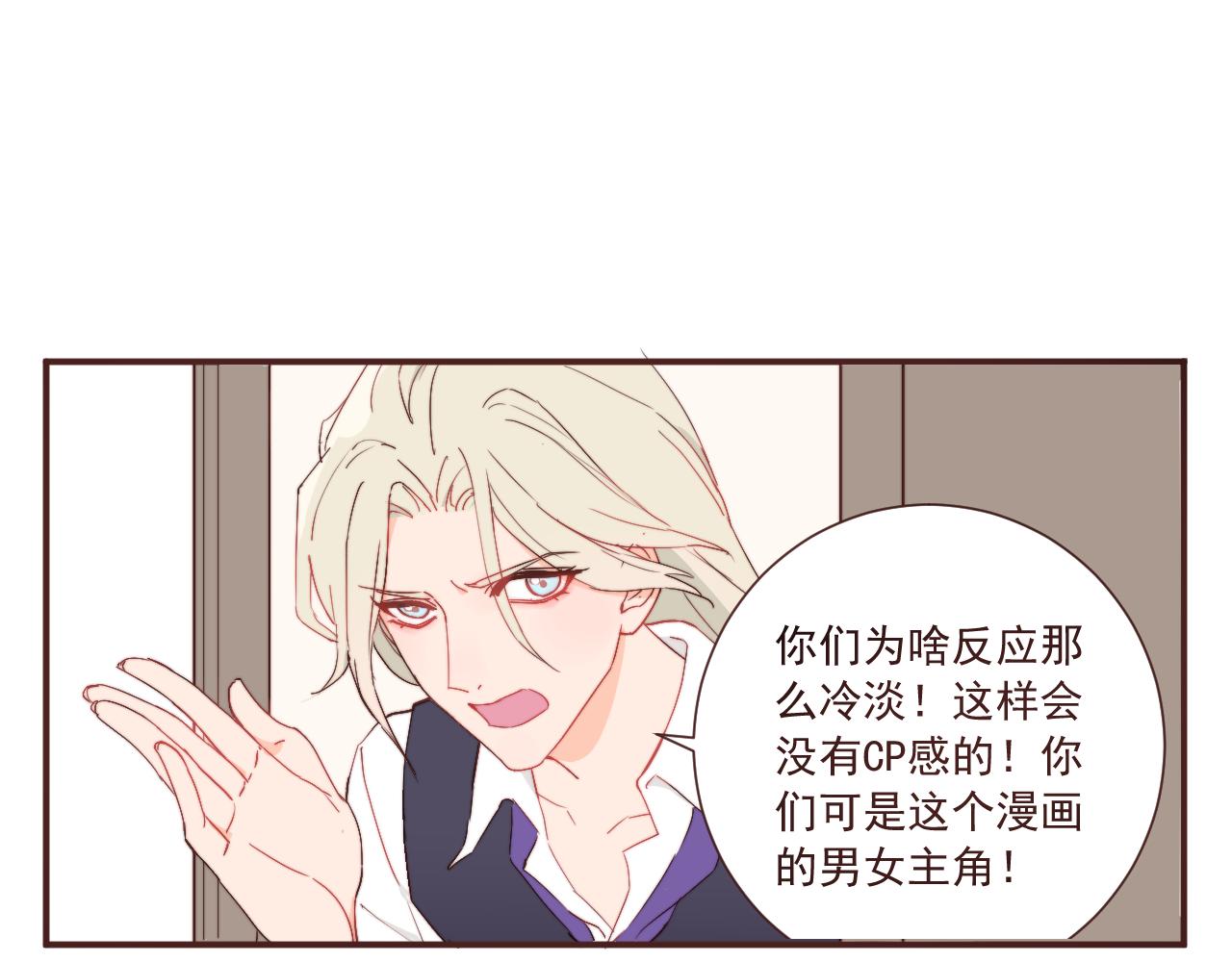 《关于我穿越失败后的奇闻》从零开始的校园大冤种生活 第9页