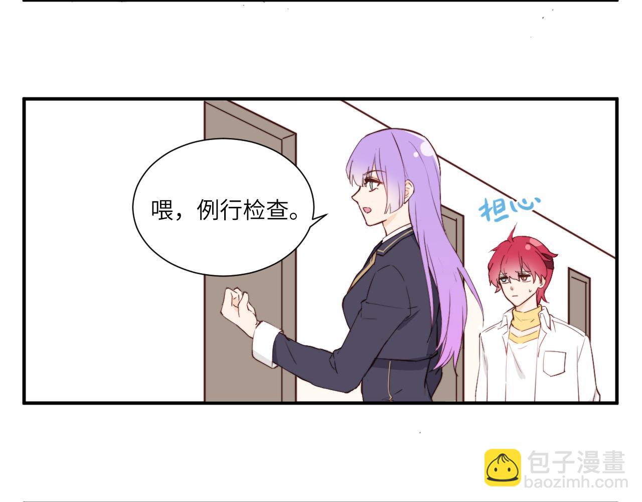 《关于我穿越失败后的奇闻》勇者离谱的打工生活 第22页