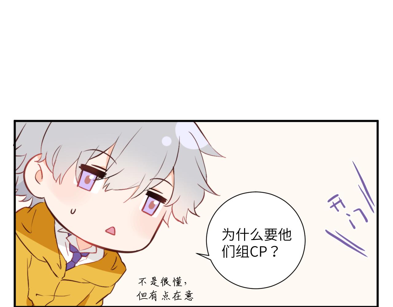 《关于我穿越失败后的奇闻》勇者离谱的打工生活 第29页