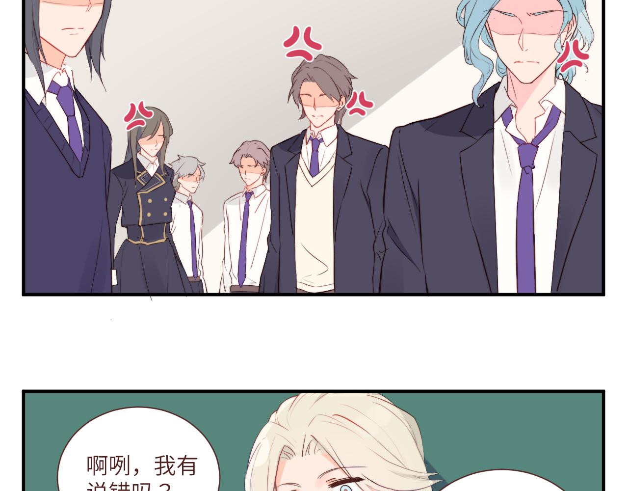 《关于我穿越失败后的奇闻》班长竞选后的风波——果然还是要决斗？ 第11页