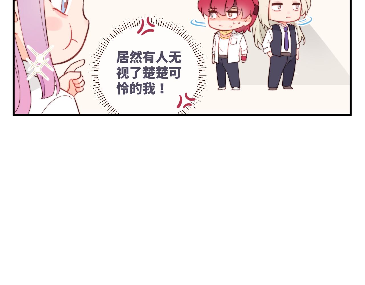 《关于我穿越失败后的奇闻》决斗其实是厨艺大赛？ 第20页