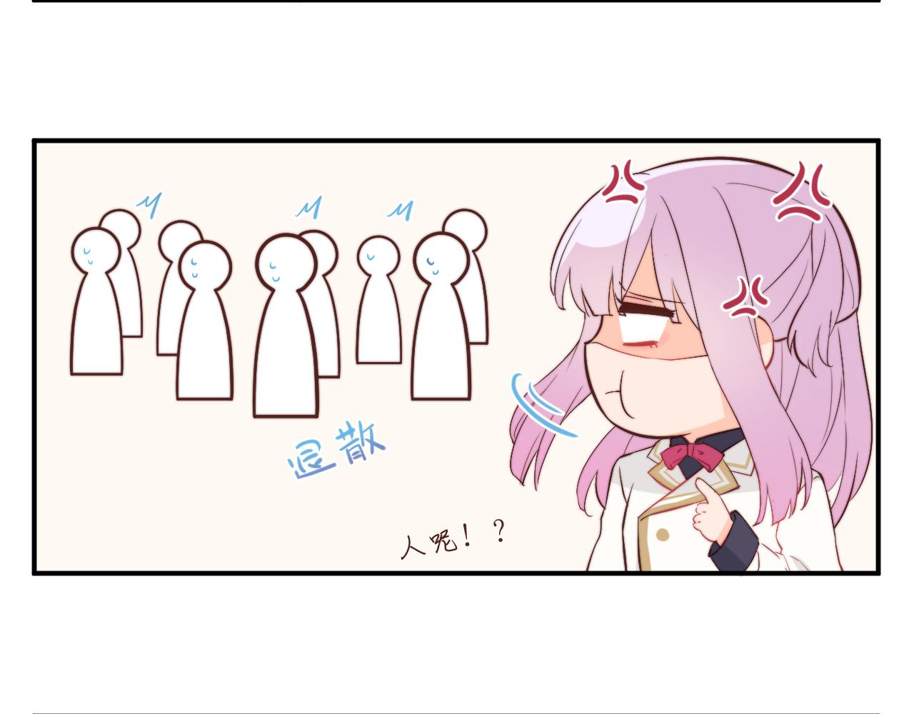 《关于我穿越失败后的奇闻》决斗其实是厨艺大赛？ 第22页