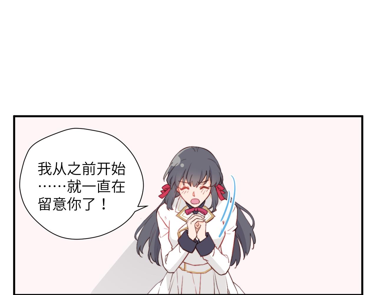 《关于我穿越失败后的奇闻》意外收获的友情 第5页