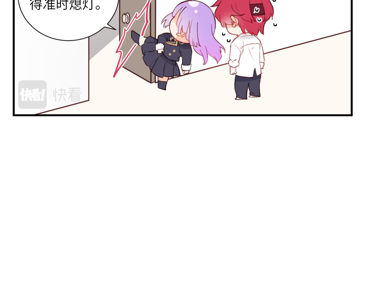 《关于我穿越失败后的奇闻》勇者离谱的打工生活 第28页
